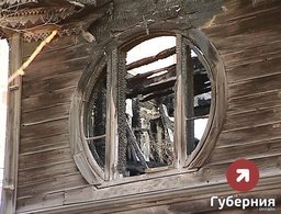 Краевой государственный жилищный фонд оштрафовали на руб. за то, что не сохранил деревянный дом по ул. Истомина