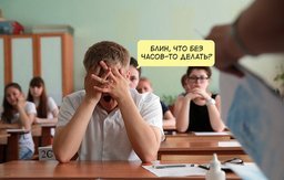 Школьникам запретили приходить на ЕГЭ в Apple Watch
