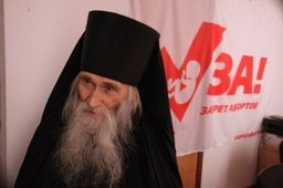 РПЦ решила собрать 1 миллион подписей в поддержку инициативы патриарха Кирилла о запрещении абортов в России