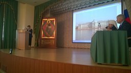 В Хабаровском крае создается благоприятная образовательная среда, способствующая духовно-нравственному воспитанию учащихся