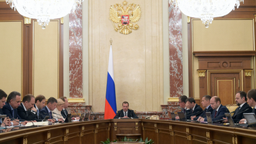 Правительство Российской Федерации приняло решение о внесении в Государственную Думу законопроекта о Свободном порте Владивосток