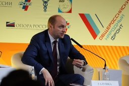 Александр Галушка: в партнерстве между инвестором и государством рождаются приоритеты промышленной политики и их последующее воплощение