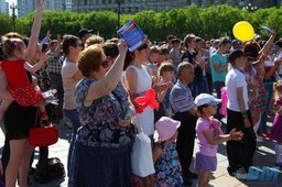 В честь Дня России хабаровчанам было предложено исполнить гимн