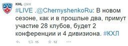 Хабаровский Амур остался в КХЛ Хабаровский Амур остался в КХЛ