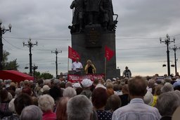 В Хабаровске прошел митинг КПРФ "против отмены льготного проезда