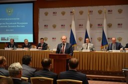 Итоговая коллегия Министерства Российской Федерации по развитию Дальнего Востока 2014–2015 (СТЕНОГРАММА)