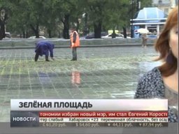 Ученые рассказали, почему на площади Ленина выросла трава
