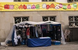 В Хабаровске открылась школьная ярмарка