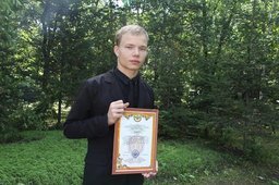 19-летний учащийся Академии экономики и права Евгений Чекрыжов был награжден