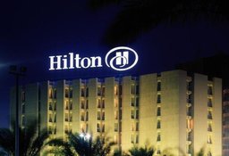 Отель сети «Хилтон» может появиться в Хабаровске