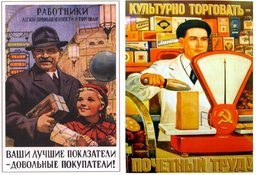 Сегодня, в третью субботу июля, отмечается День работников торговли России
