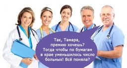 В Хабаровском крае стали меньше болеть гепатитом