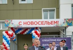В Хабаровске сдали первые два дома в микрорайоне для военнослужащих «Волочаевский городок»