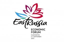 Немецких бизнесменов пригласили на Восточный экономический форум