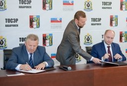В Хабаровске подписано соглашение о создании первой в России ТОСЭР