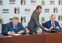 Подписано соглашение о создании первой территории опережающего развития в России – ТОР “Хабаровск"