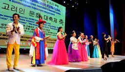 15 августа в Хабаровске запланирован фестиваль корейской культуры