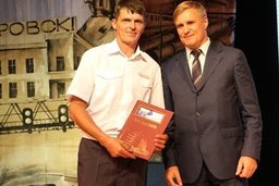 Сергей Луговской поздравили железнодорожников с профессиональным праздником