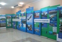 Второй Дальневосточный конгресс инженеров пройдет в Хабаровском крае 1-2 октября