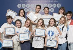 Молодые журналисты из Хабаровского края одержали победу на форуме «Территория смыслов»
