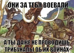 Спикер Госдумы призвал создать трибунал по Хиросиме и Нагасаки