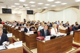 Дума подвела итоги весенней сессии Дума подвела итоги весенней сессии