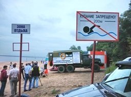 С сегодняшнего дня на территории пляжа «Дельфин» в Хабаровске будут дежурить профессиональные спасатели
