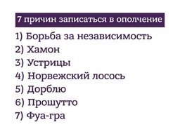 Депутат Госдумы предложил отправлять санкционные продукты на Донбасс