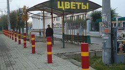 Петиция мэру Хабаровска: установить ограждающие конструкции на автобусных остановках