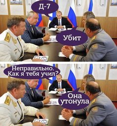 Новая Морская доктрина России - декларация или план действий? Новая Морская доктрина России - декларация или план действий?