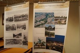 В музее им. Н.И.Гродекова состоялась экспозиция фотографий и документов