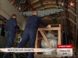 Из Москвы в Хабаровск отправили элементы будущего воинского мемориала Из Москвы в Хабаровск отправили элементы будущего воинского мемориала