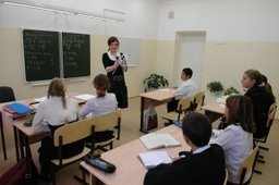Краевая система оценки качества образования признана одной из лучших в России
