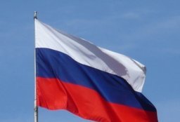 В крае отметят День Государственного флага РФ