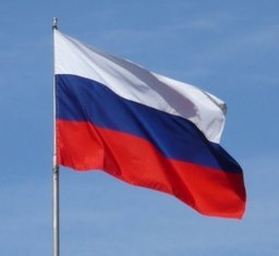 В крае отметят День Государственного флага РФ