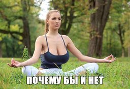 Бесплатный спорт для хабаровчан