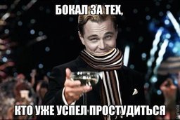 В Роспотребнадзоре рассказали, когда ждать эпидемии гриппа