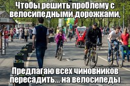 На Амурском бульваре Хабаровска в сентябре появится велодорожка