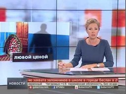 Ритуальный венок у живой Хабаровчанки Ритуальный венок у живой Хабаровчанки