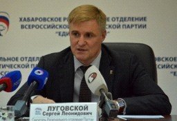 Сергей Луговской подвел итоги выборов в Хабаровском крае Сергей Луговской подвел итоги выборов в Хабаровском крае
