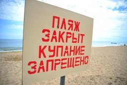 В Хабаровском крае продолжают закрываться места массового отдыха людей у воды
