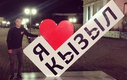 Хабаровские энтузиасты хотят установить в городе стелу "Я люблю Хабаровск"