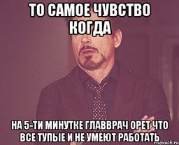 Перинатальный центр в Хабаровске обзаведется новым руководителем