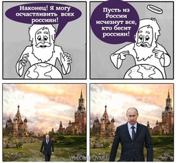 Социологи выяснили, от кого хотели бы избавиться россияне