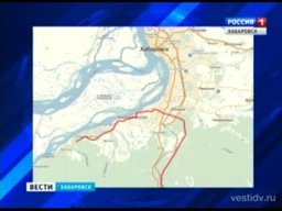 Возобновилось строительство участка трассы Уссури "Объезд Хабаровска" - работы не велись полгода