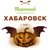 Halloween - популярный праздник