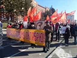 Хабаровск отметил 98-ю годовщину Великого Октября Хабаровск отметил 98-ю годовщину Великого Октября