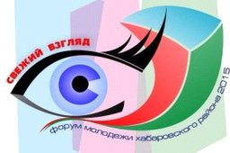 Егор Калинин ответил на вопросы молодежи Хабаровского района
