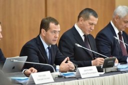 Дмитрий Медведев поручил разработать комплексный план по развитию Комсомольска-на-Амуре