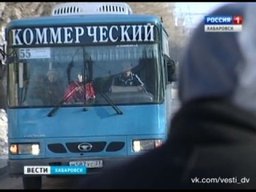 В сфере общественного транспорта Хабаровска грядет если не революция, то передел